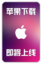 ios 调整大小.png